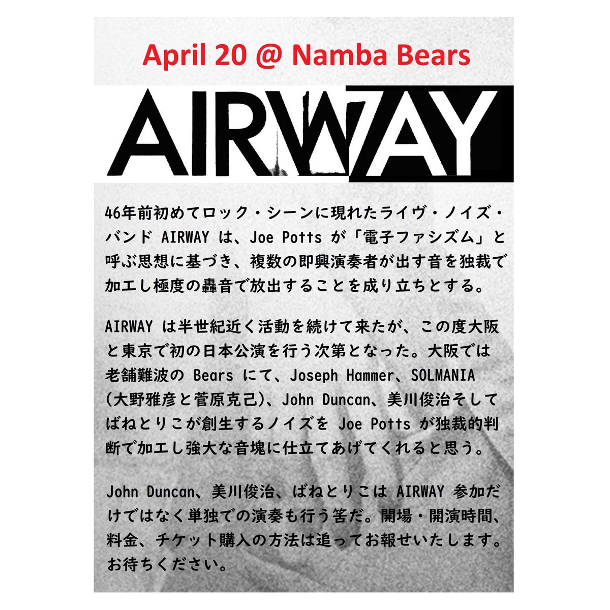 Takuya Sakaguchi tweet media