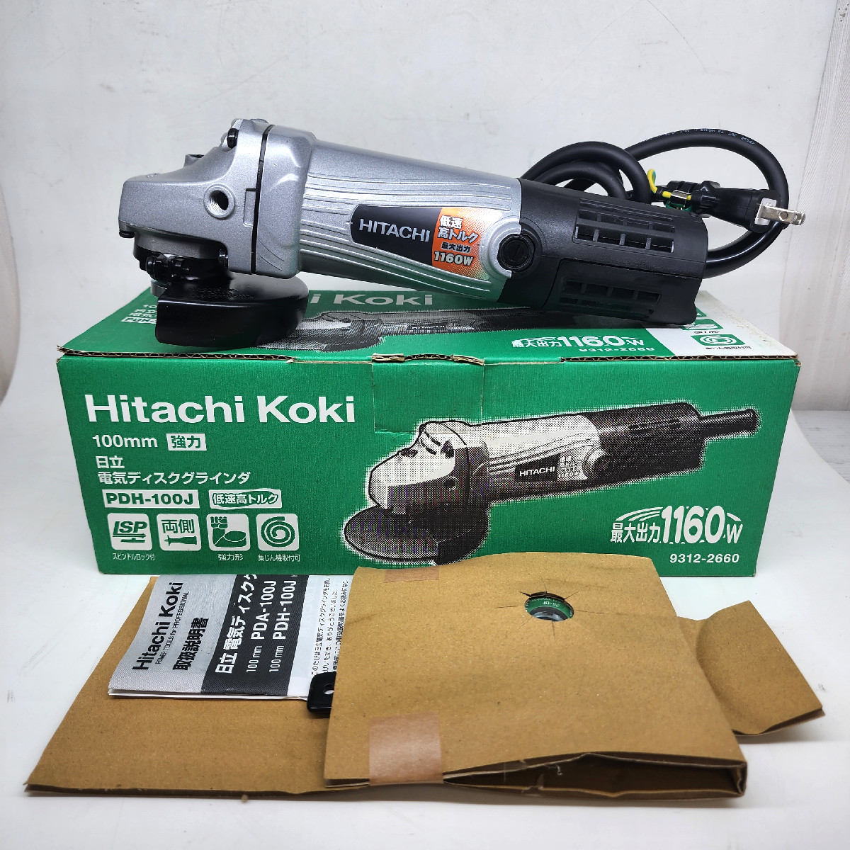 買取実績】 日立工機 100mmディスクグラインダ PDA-100J 現場の定番