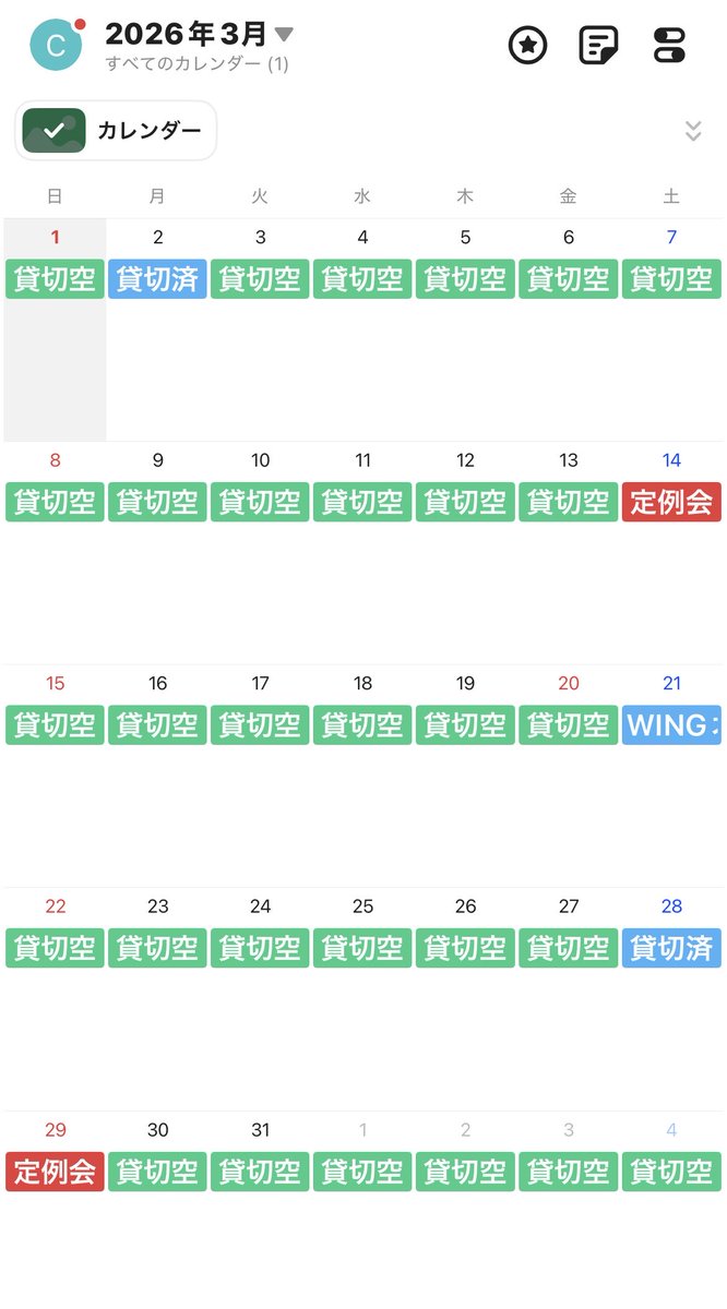 ドローン練習場「ドローンフォレスト」 tweet media