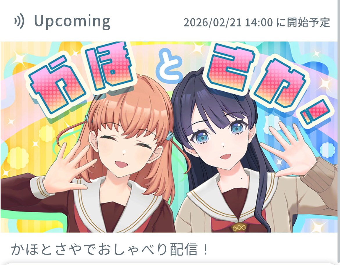 Post by ①⑤⓪ on X: ヨシ