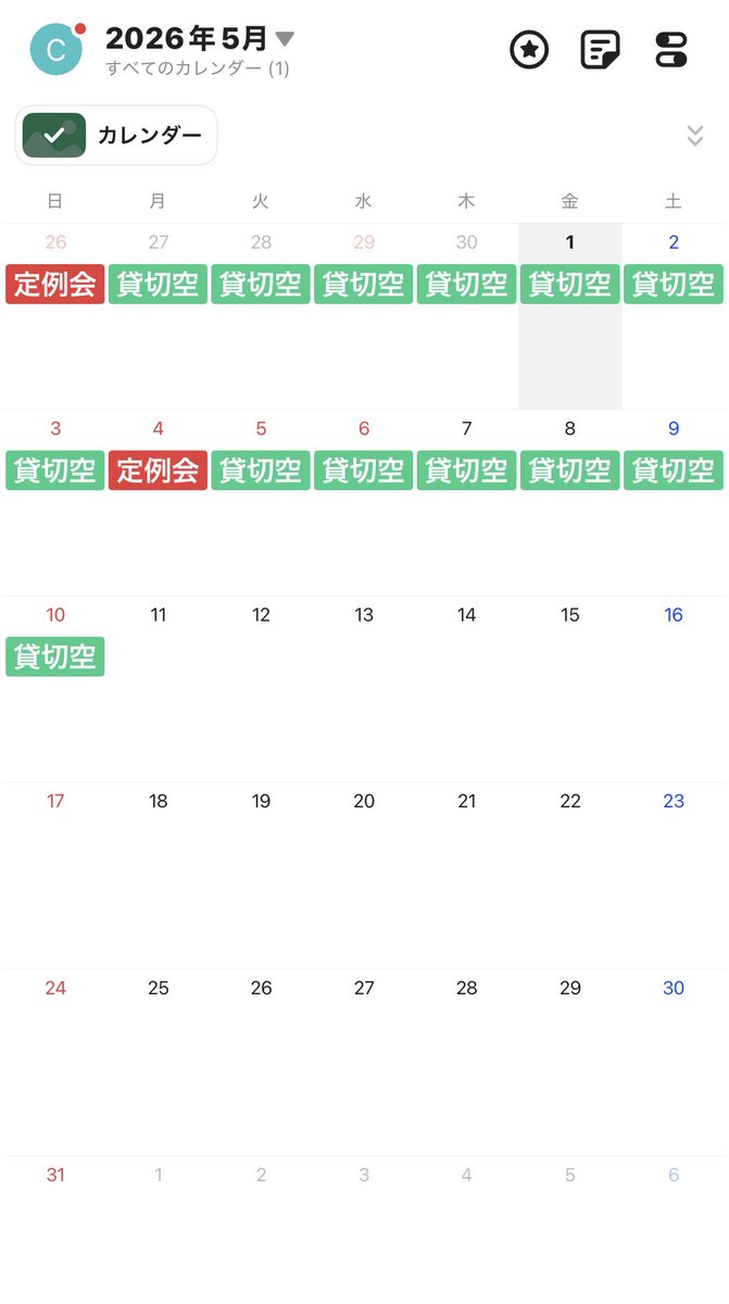 ドローン練習場「ドローンフォレスト」 tweet media