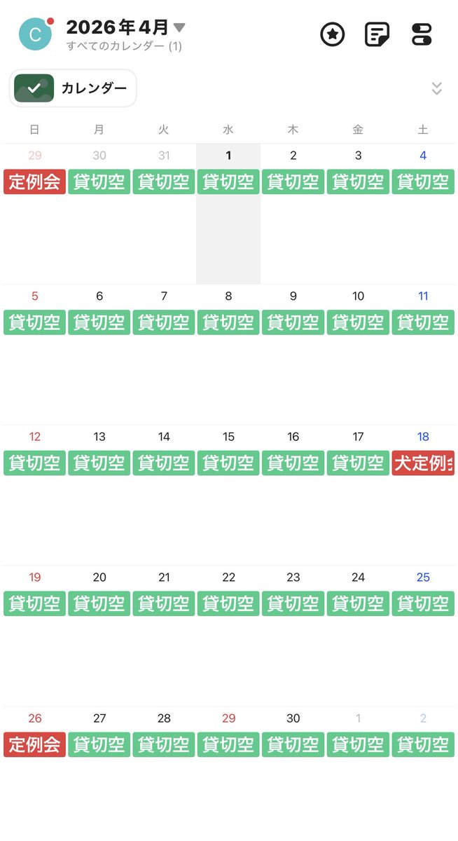 ドローン練習場「ドローンフォレスト」 tweet media