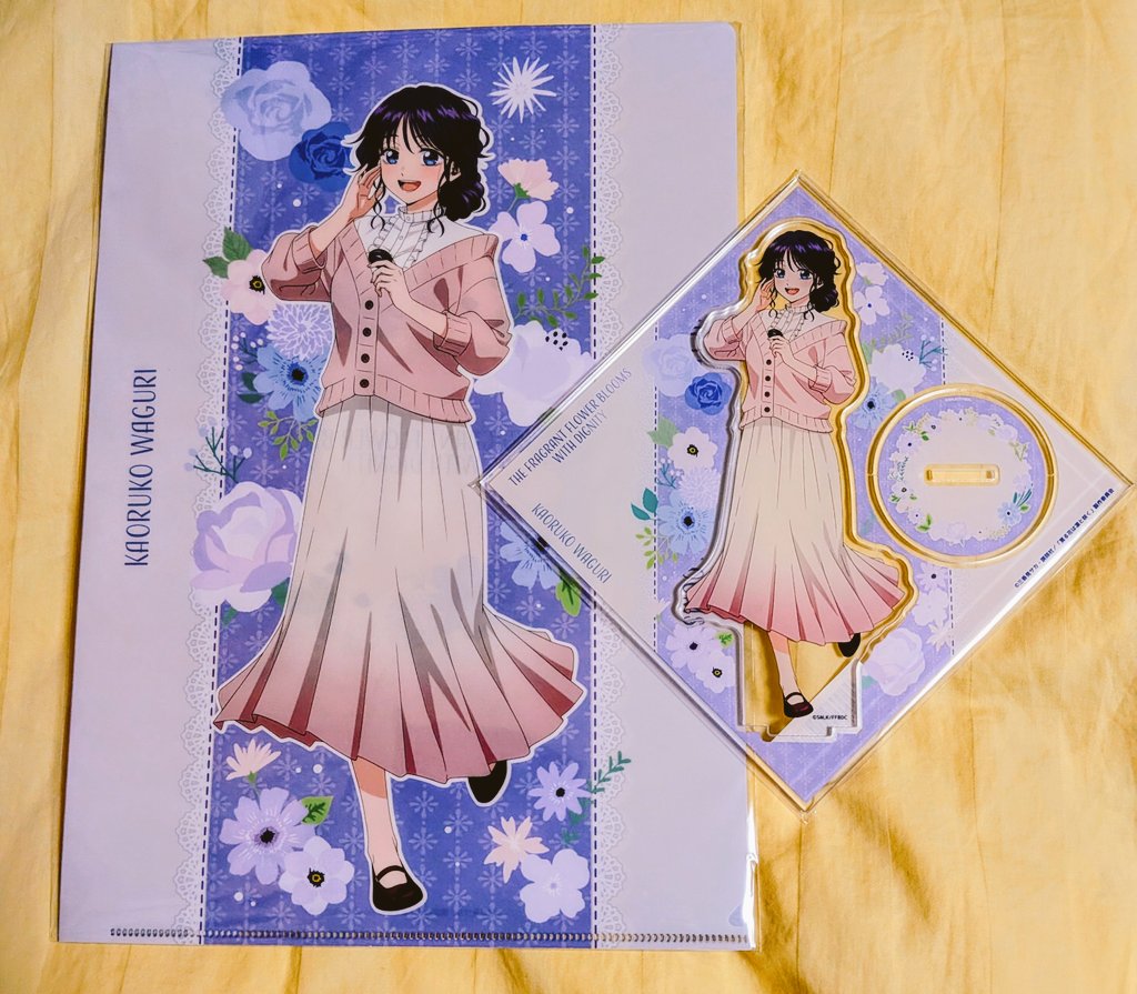 薫る花は凛と咲く(アニメ) 和栗薫子の新規描き下ろしイラストの クリア