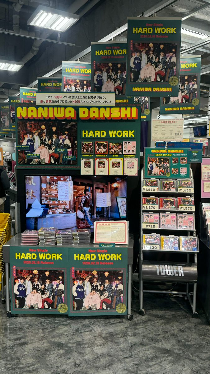 なにわ男子_HARDWORK】 ／ 10th Sg「HARD WORK」 🥡発売まであと1⃣日