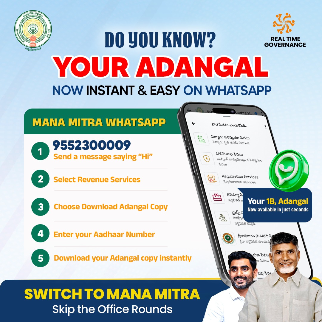 Real Time Governance Society AP tweet media