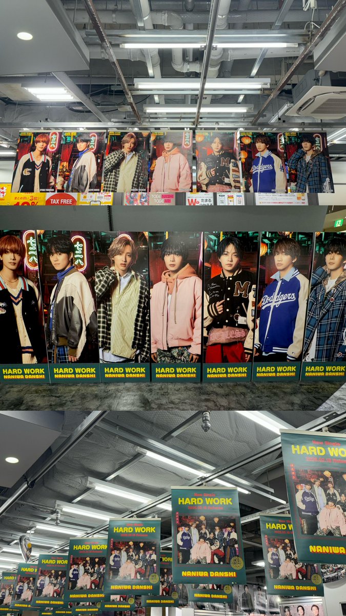 なにわ男子_HARDWORK】 ／ 10th Sg「HARD WORK」 🥡発売まであと1⃣日