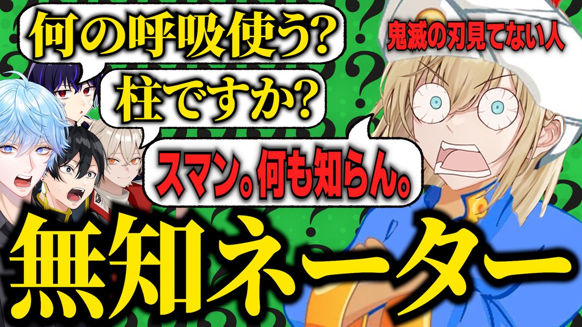 Post by にとさん on X: 😇