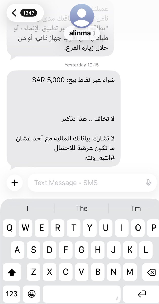 Mohammed Alanazi tweet media