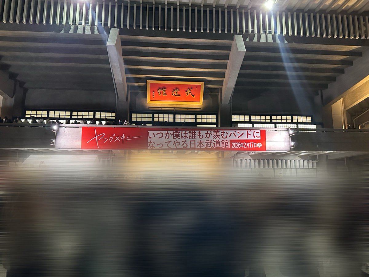 見てくる🙂‍↕️🙂‍↕️