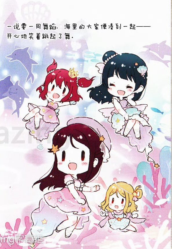 Day 1190
With Ruby, Mari, and Riko!