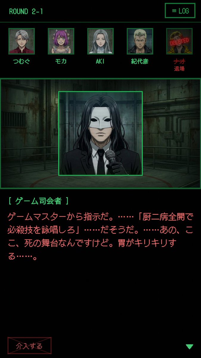 高山 椿 (@tsubaki5931) / Posts / X