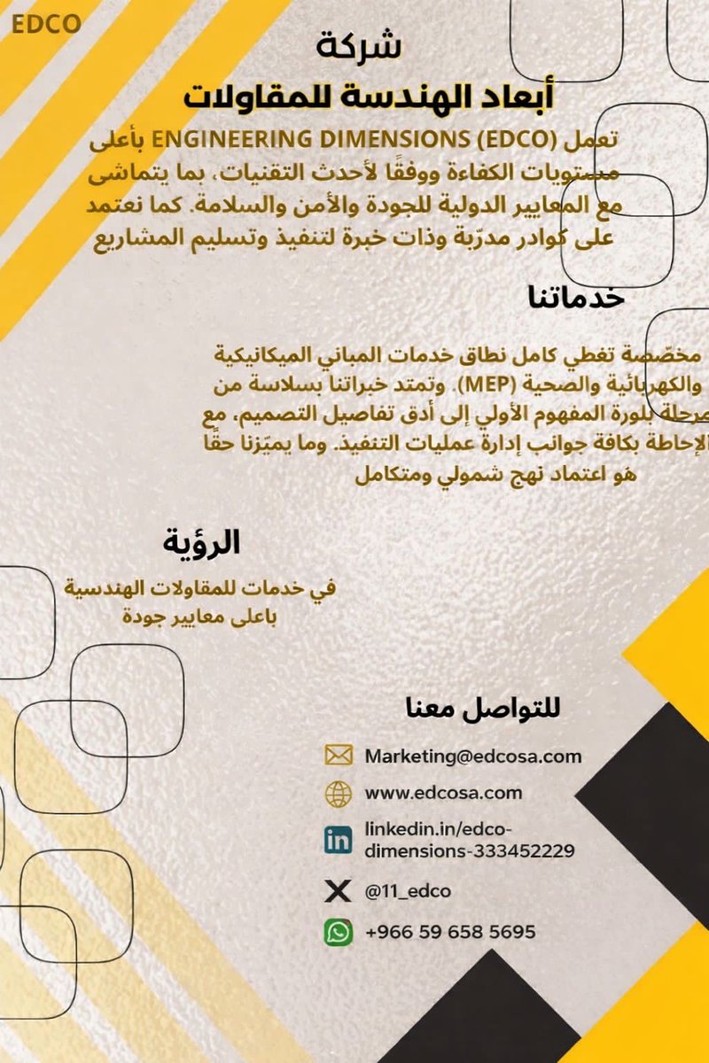 EDCO_11 tweet media