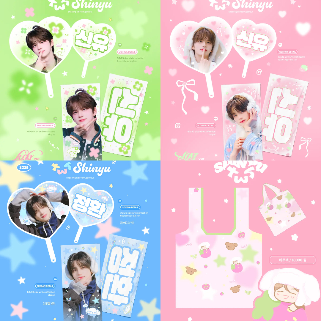 [INA GO 🇮🇩] OPEN PRE-ORDER TWS SHINYU 2nd Fanmeeting '42:CLUB' Cheering ...