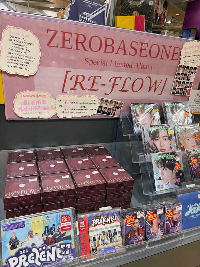ZEROBASEONE】 Special Limited Album [RE-FLOW]日本限定特典付き商品