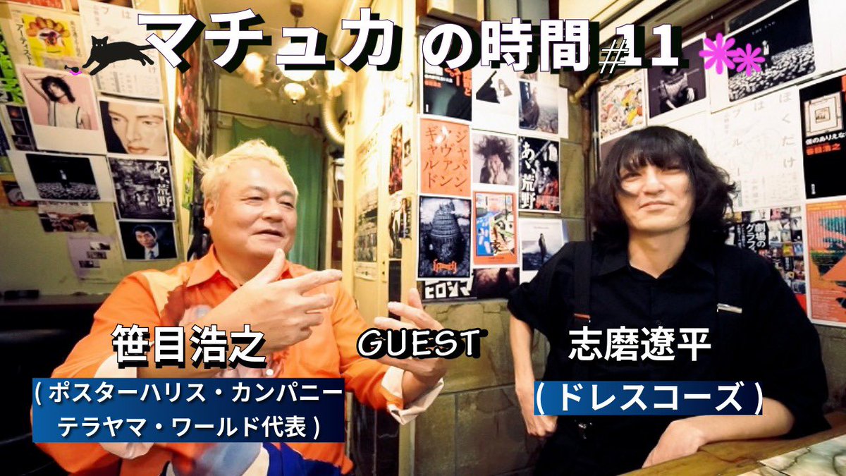 マチュカ・バー tweet media