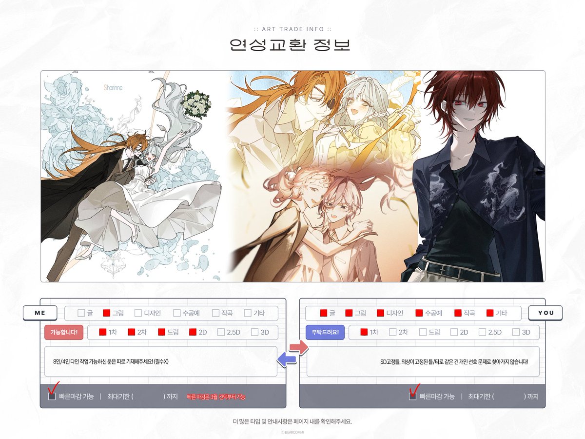 여혜🕯️🎗 tweet media