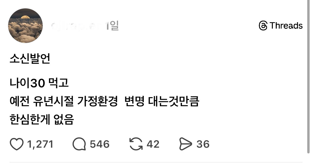 Adhd_Hana's tweet image. 운 좋게 화목한 가정에서 태어나 아무 트라우마 없이 자라놓고, 본인 멘탈이 강하다고 착각하는 인간들이 너무 많음