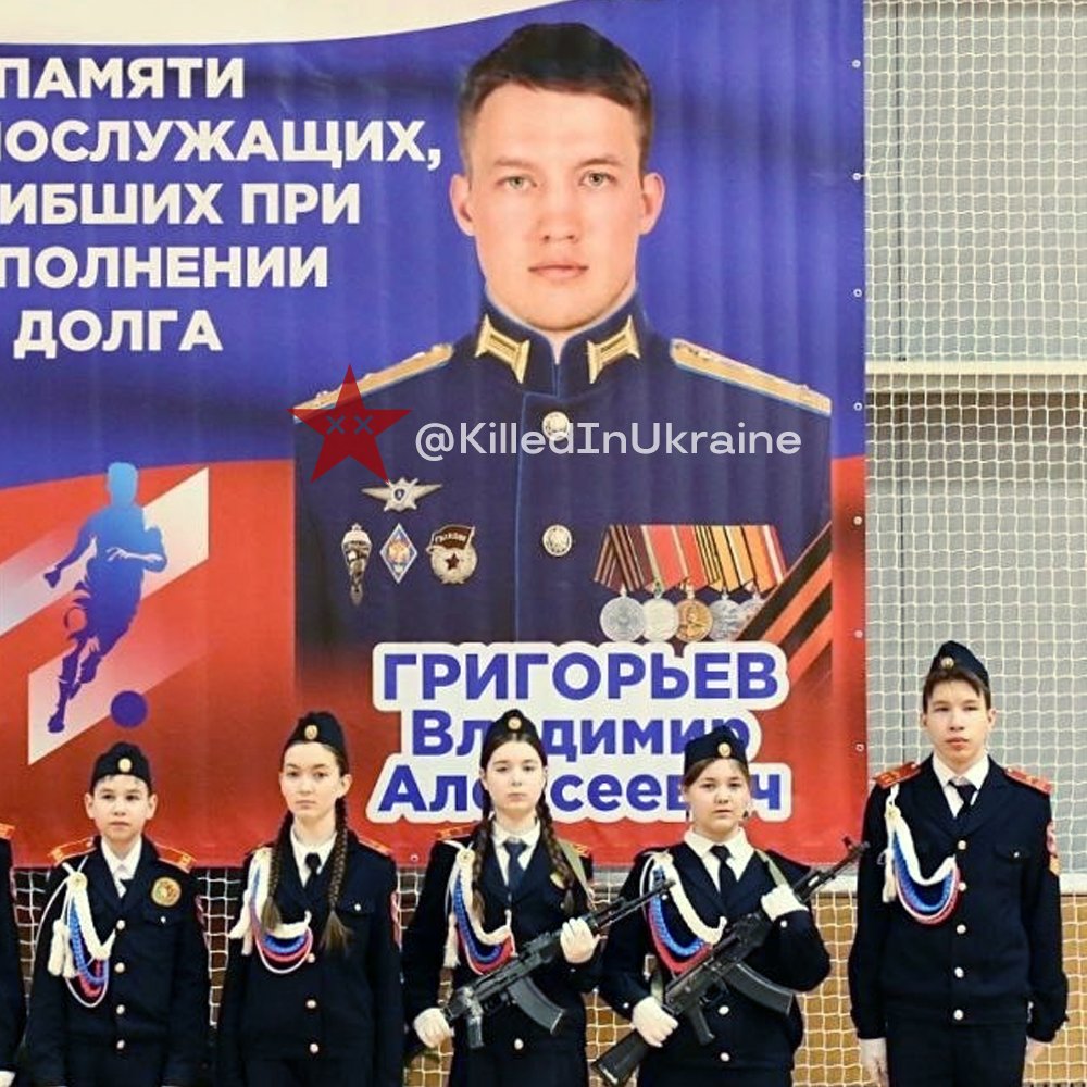 KIU ✪ Russian Officers killed in Ukraine 🇨🇿🇺🇦 tweet media