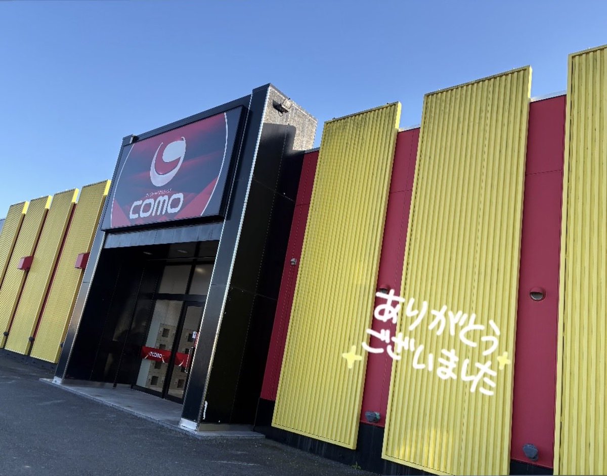 めろん🍈 (@melon_melo621) / Posts and Replies / X