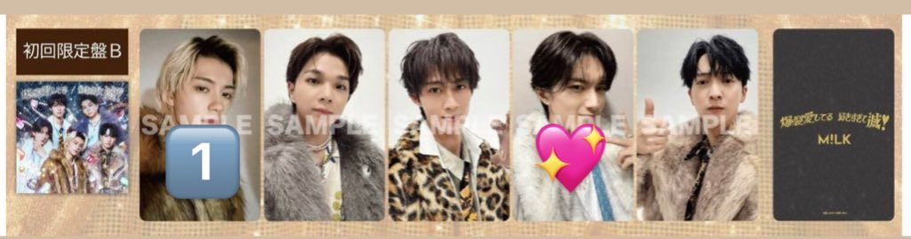 yawa_80's tweet photo. M!LK 爆裂愛してる 好きすぎて滅
封入特典 トレカ 交換 MILK 初回B

（譲）佐野

（求）山中

4/25 特典会　5/6 ファンミor郵送希望

お心当たりのある方、気軽にお声がけください🙇🏻
#MILK交換 #MILK譲 #MILK求 #MILK https://t.co/6WkbhhKBkP