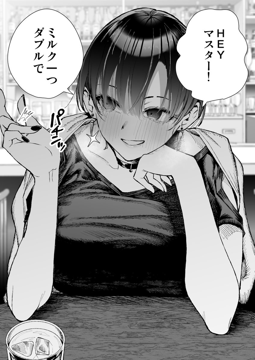 終電行っちゃいましたね