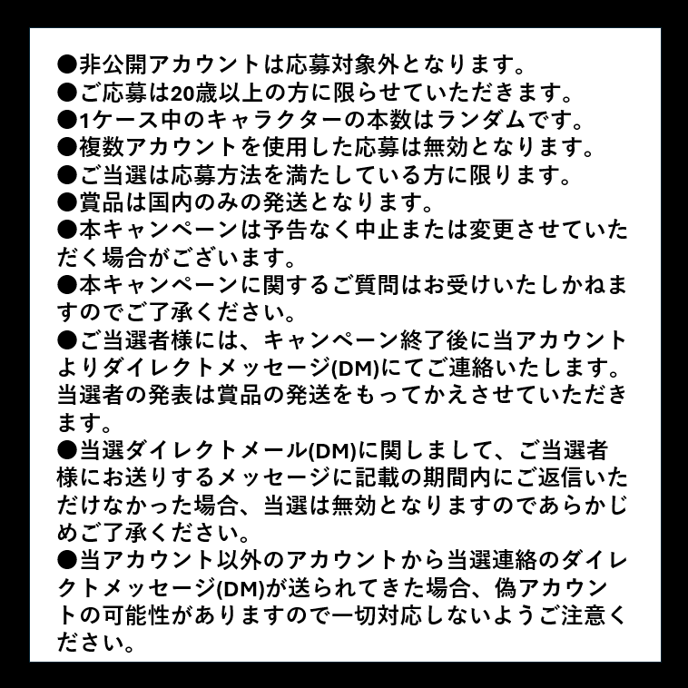 ／
💎ルパン三世×チャミスルレモン💎
✨コラボレーションラベル商品✨
🎁プレゼントキャンペーン🎁
＼

コラボレーションラベルのチャミスルレモンを
ドドンと1ケース20本、50名様にプレゼント💕

①<a href="/jinrojapan/">JINRO</a>をフォロー
② この投稿をリポスト

【☑ 締切：2026年2月22日 23:59】