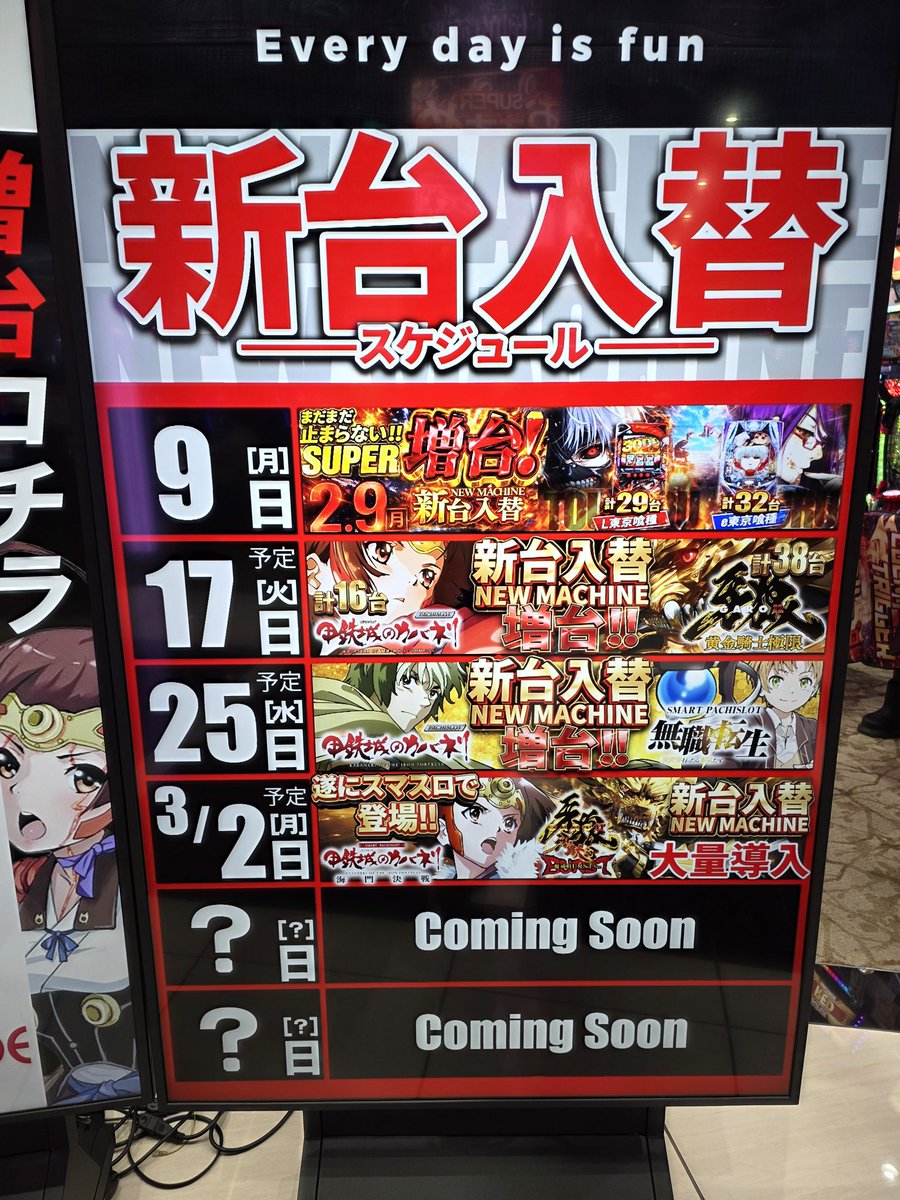 JAGYAAAN (@iromono_jagio) / Posts and Replies / X