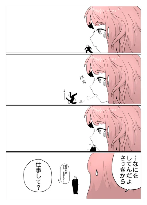 遠近 