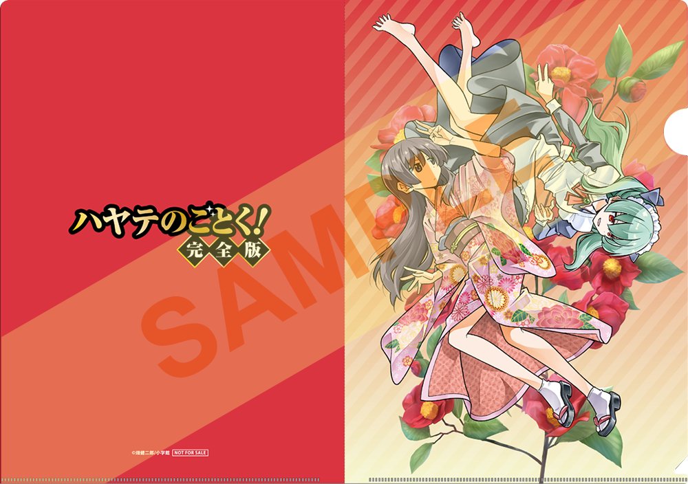 畑健二郎 (@hatakenjiro) / Highlights / X