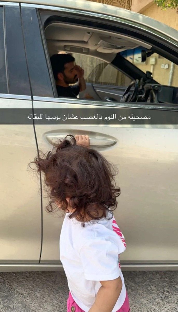 ابسط حقوقها الصراحه