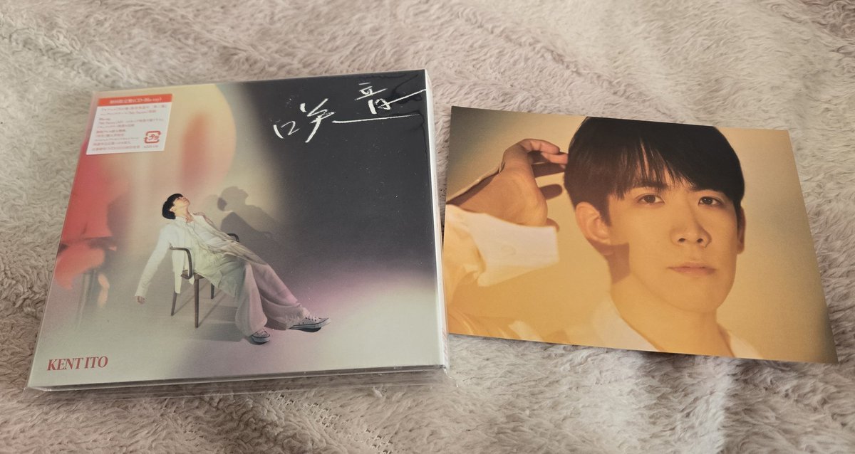 数年前のなんだけど伊東健人さんのアルバムを購入！ しかもポスト