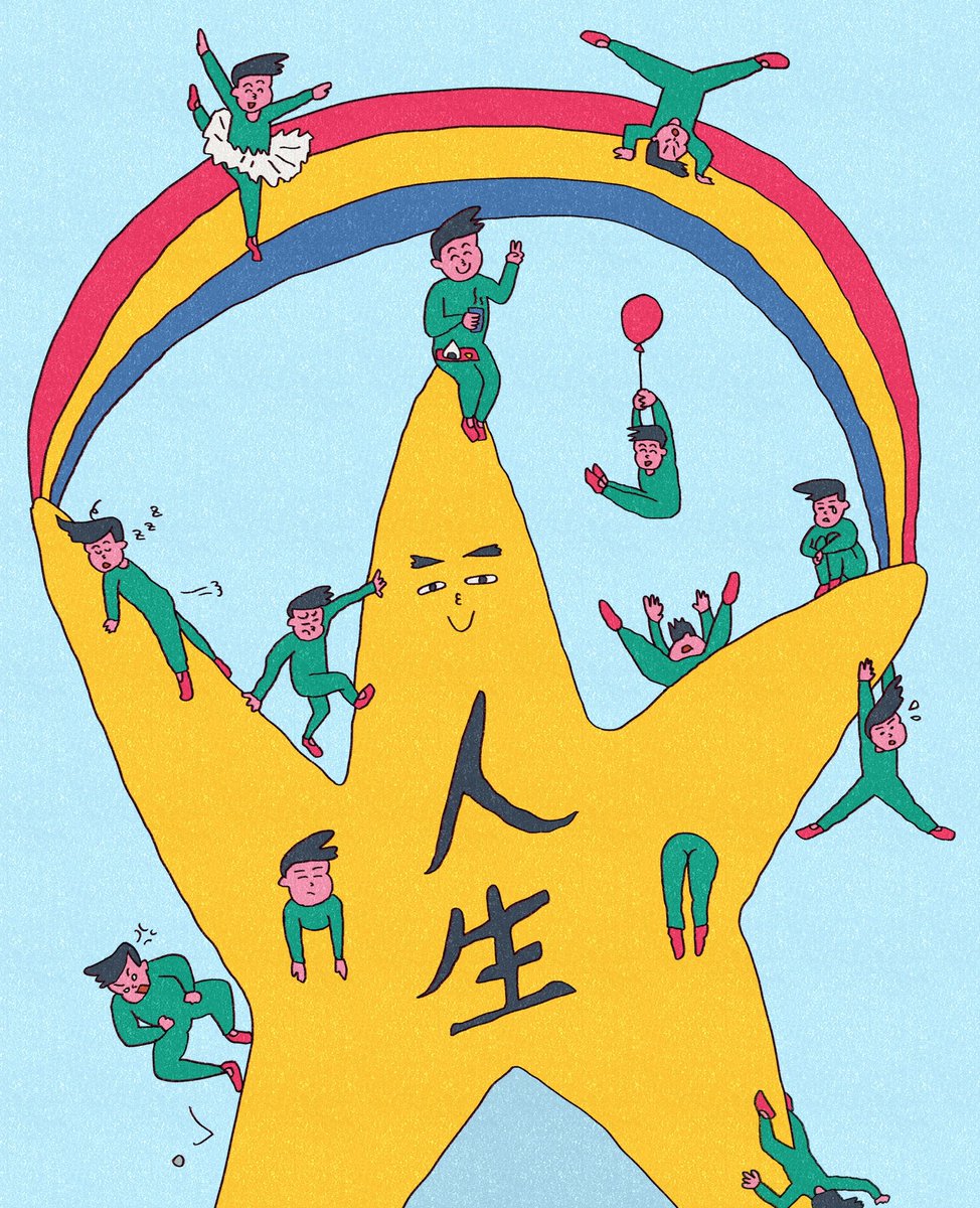 ebisan_gallery's tweet photo. #私はこういう絵を描いています
日常からイメージしたユーモラスな世界観の絵を描きます！ https://t.co/LOixAjn4Jx