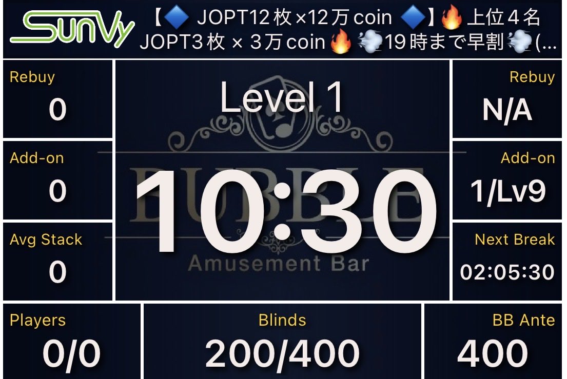🔷 JOPT12枚×12万coin 🔷】 ⏰タイマースタート致しました⏰ 🔥上位4名