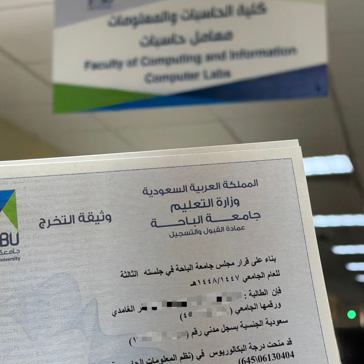 isweetperson's tweet photo. "COMMIT; تم حفظ مجهود السنوات بنجاح."
🎓🤍 https://t.co/YgO35U508t