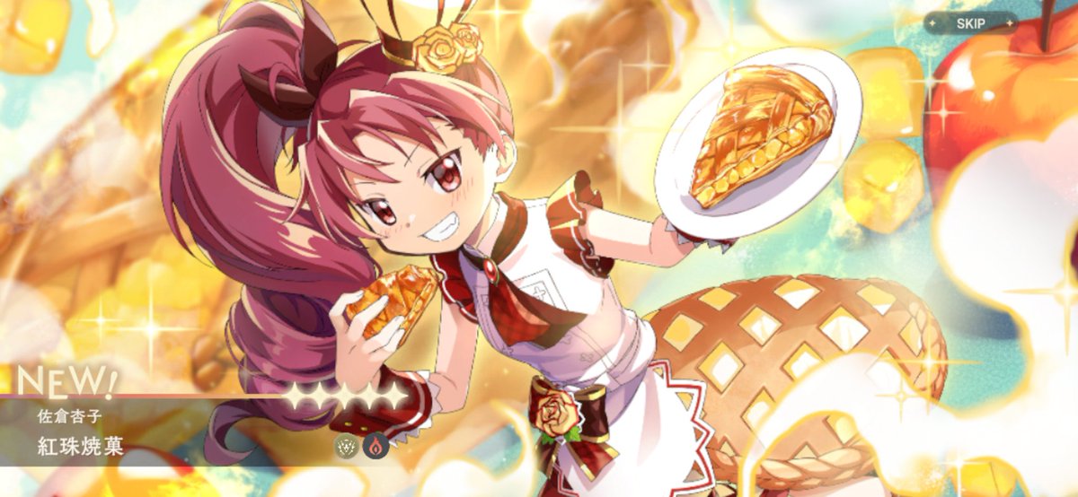AZKmiNA's tweet photo. @madoka_exedra 無料10連はダメだったけど、単発で回してたら金確定で出てくれたよ🥺
なんならその日のうちに能力晶花出てきたよ🥹
#まどドラ https://t.co/cipGdeF9PP