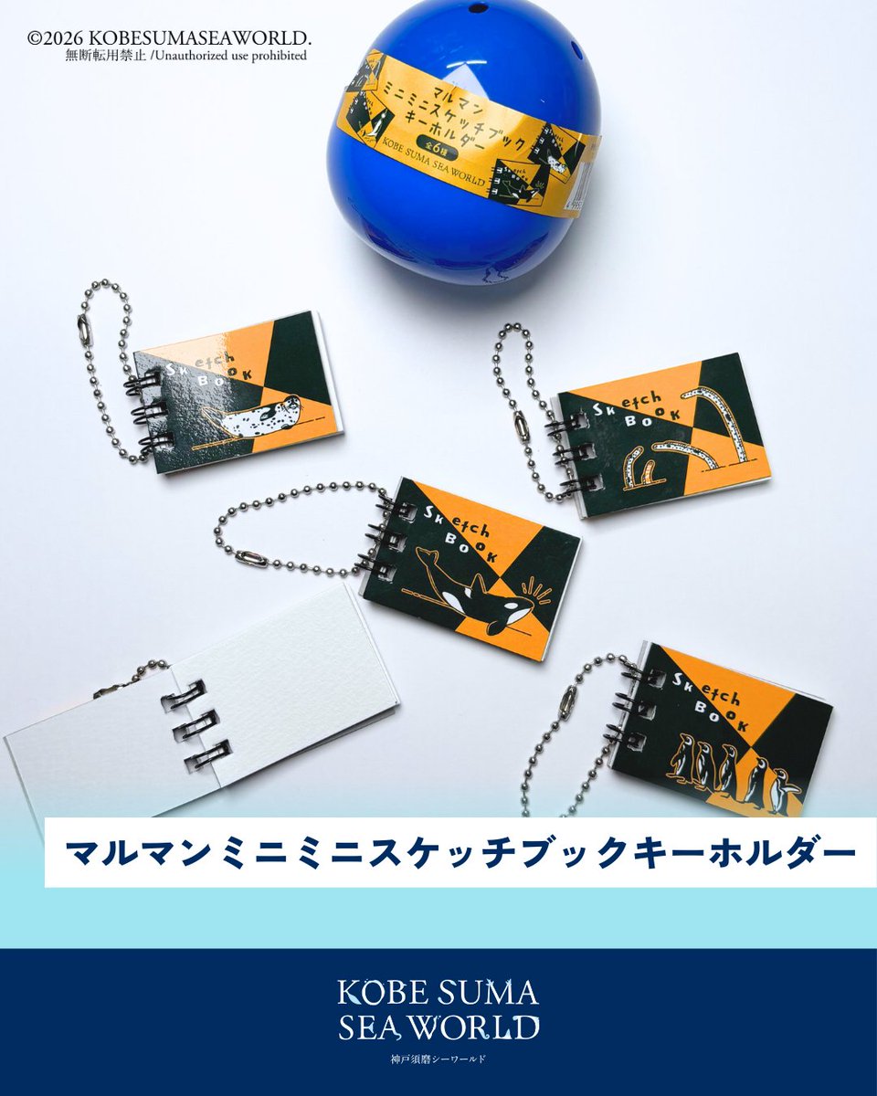 編吟革盤舎／ペンギンカバンシャ (@penguinkaban) / Posts / X