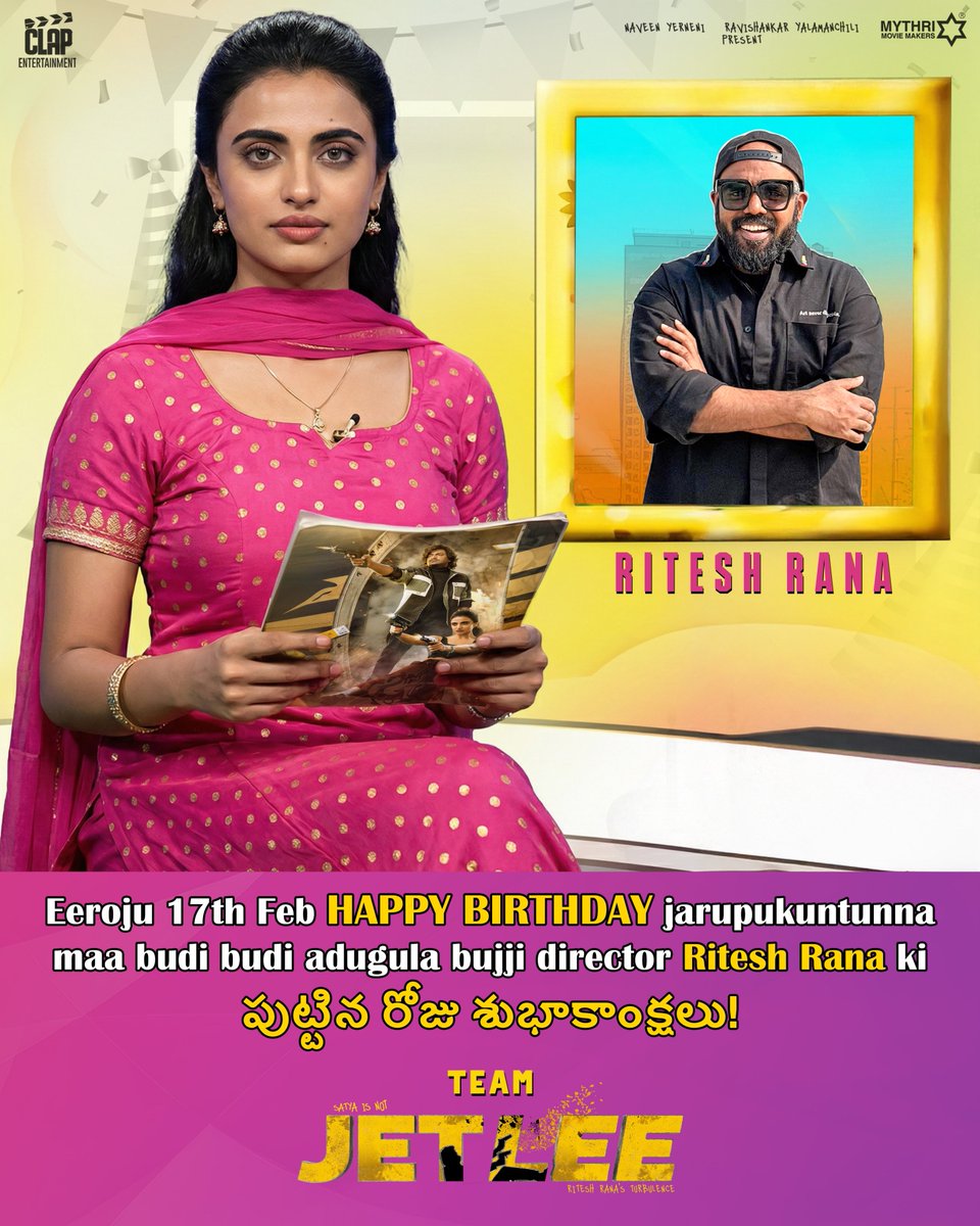 MythriOfficial's tweet photo. Budi budi adugulu vestu #JETLEE teestunna bujji director @RiteshRana ki Puttinaroju Subhakankshalu ❤️
ICYM the #JetleeGlimpse ❤🔥
▶️ https://t.co/olKZXArmRG
#JETLEE
A @RiteshRana's turbulence 🛫
Starring #Satya, #RheaSingha, @vennelakishore @harshachemudu @kabirduhansingh
Produced by @ClapEntrtmnt
Presented by @MythriOfficial
Music by @kaalabhairava7
DOP: #SureshSarangam
Vfx Supervisor: #HrishikeshCH
Production designer: #NarniSrinivas
Costume Designer: @TejaR711
Publicity Designer: #Shyam
Pro: @UrsVamsiShekar
Marketing: @FirstShowTweets