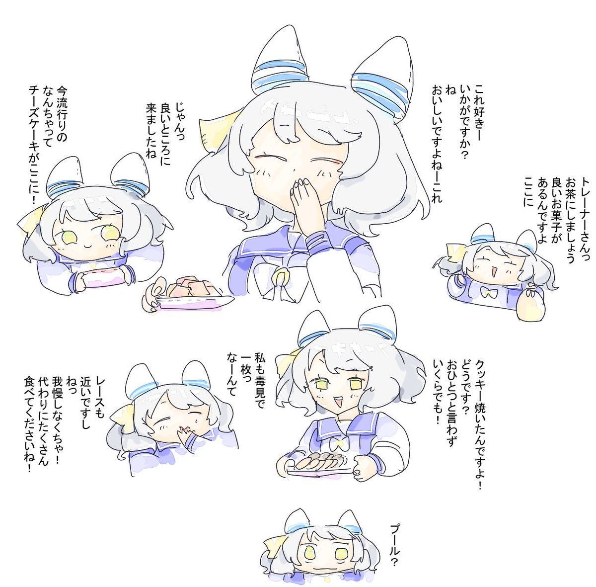 ちぐ齒莖ダサわやか (@supersonicster) / Posts / X