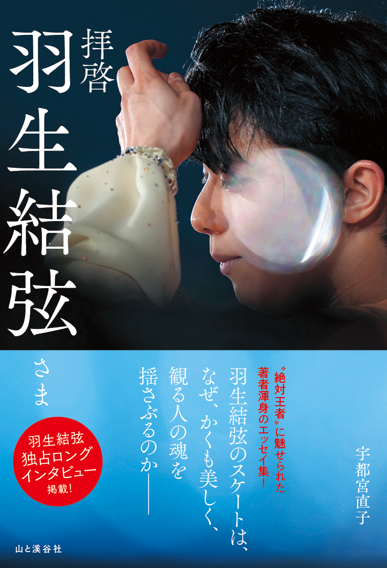 🌸Megumegu_NOVA✨🇦🇷💫 (@megumegumoni) / Posts / X