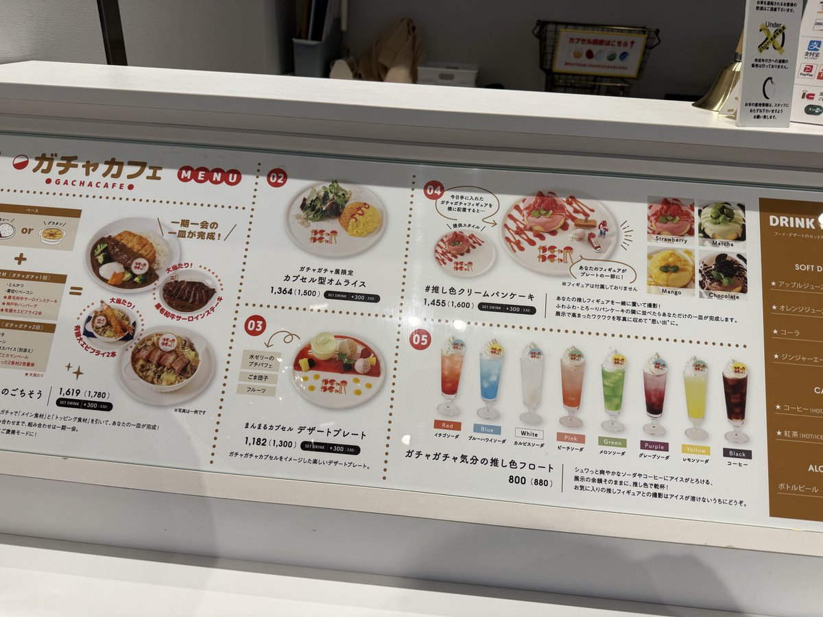 竹井慎平 /清澄白河でカフェ経営、マーケティング・PR・猫アートとか tweet media