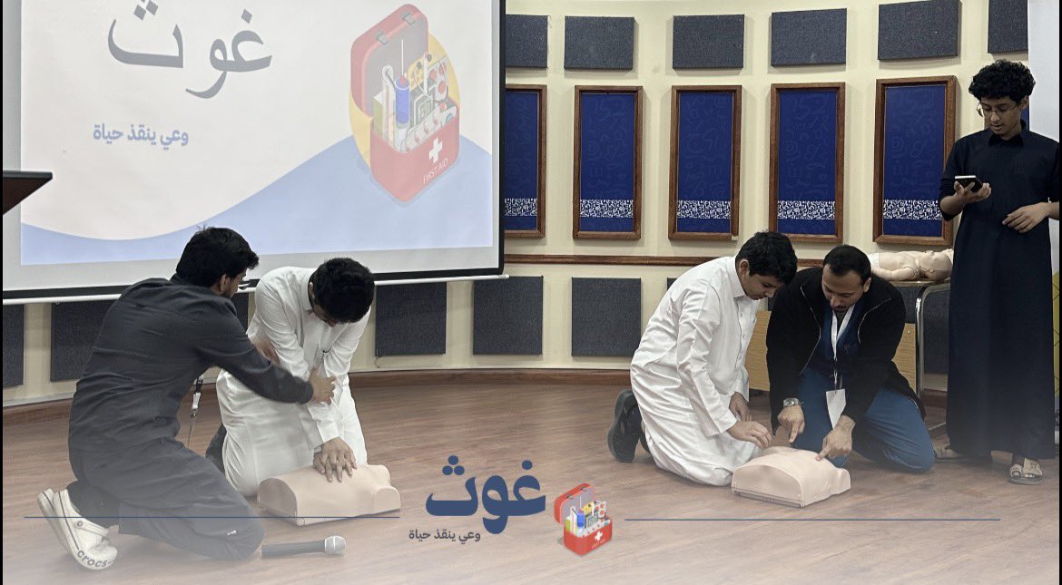 EMIG_KSU's tweet image. سُعِدنا بإستكمال سلسلة حملة "غوث" ، التي تهدف الى توعية طلاب المرحلة الثانوية بالطرق الصحيحة لتقديم الإسعافات الأولية لعدد من الحالات الطارئة🚑

خالص الشكر والتقدير لمدارس الرواد الأهلية بالإزدهار على تعاونهم واهتمامهم بتنمية مهارات طلابهم 👏🏻