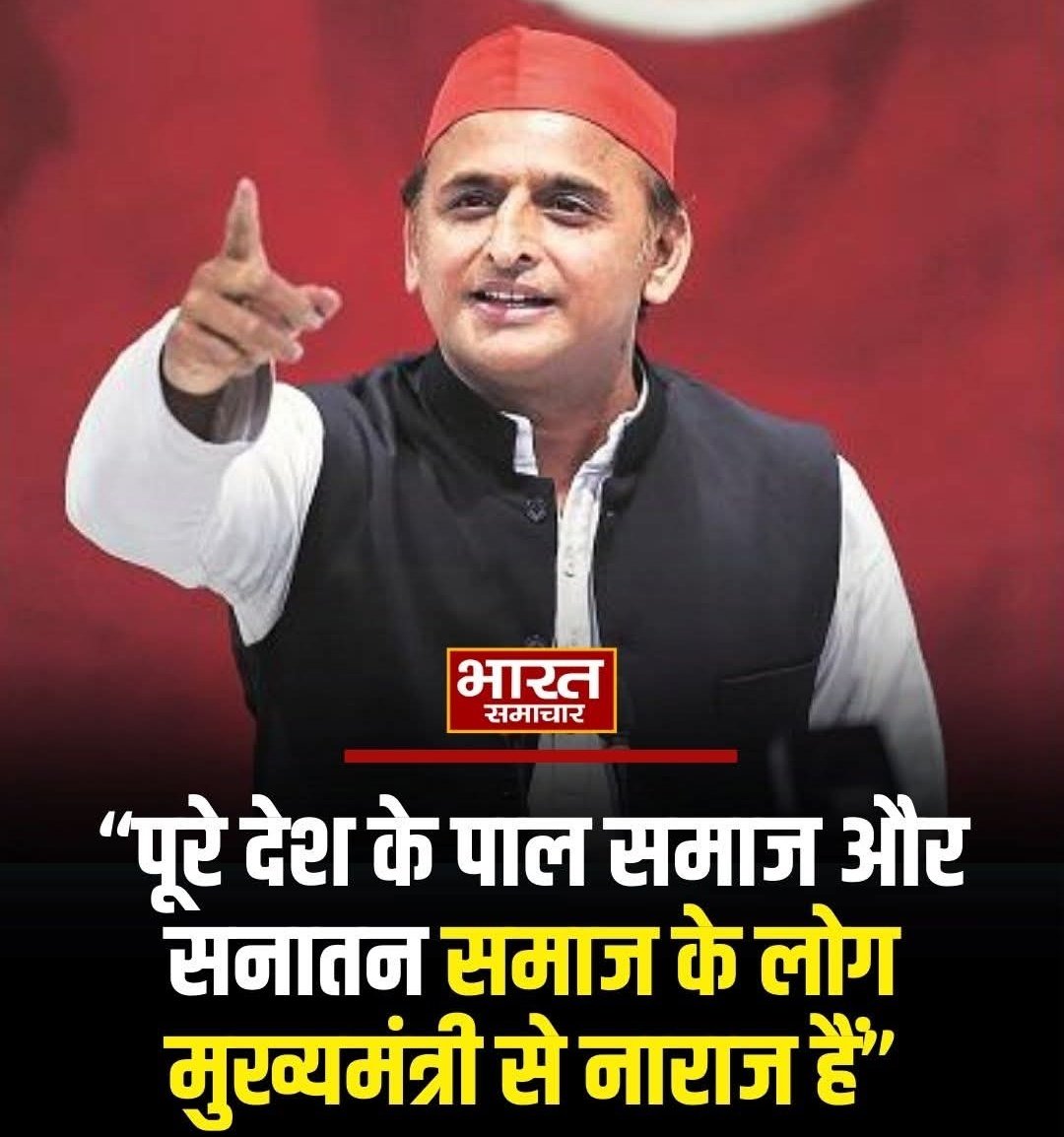 Badri Pal tweet media