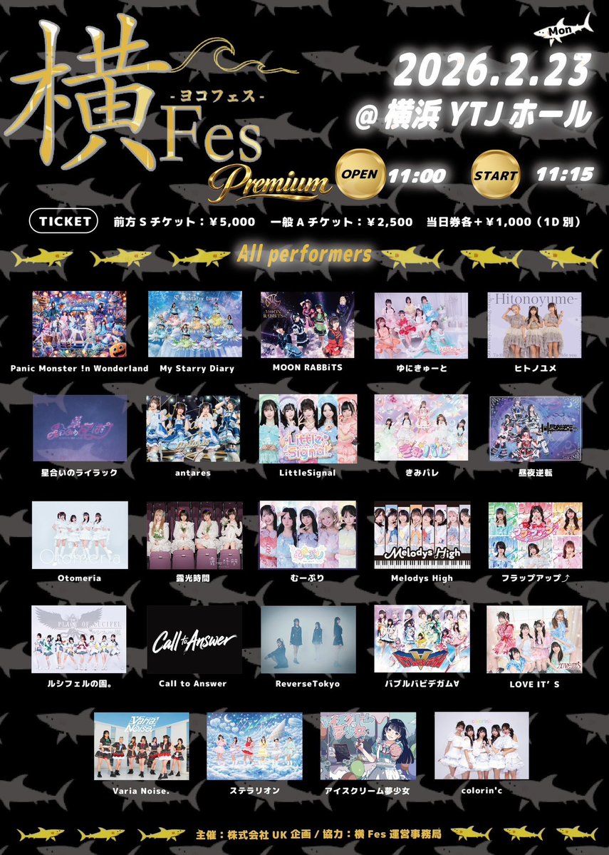 明日23日(月祝)はこちらー！🗓🤝🏻🎶 祝日、いっしょに過ごせたら