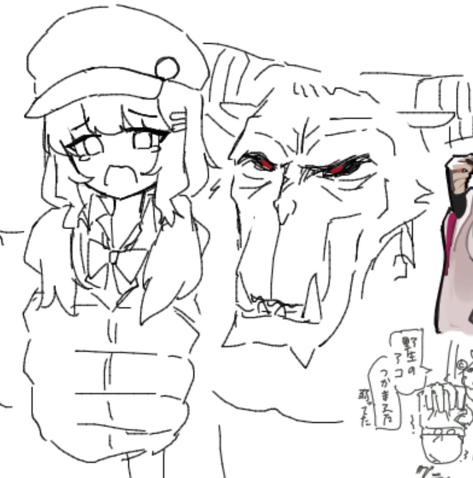 絵チャで何故か描いたラージャンに拘束攻撃を受けてるアオバ