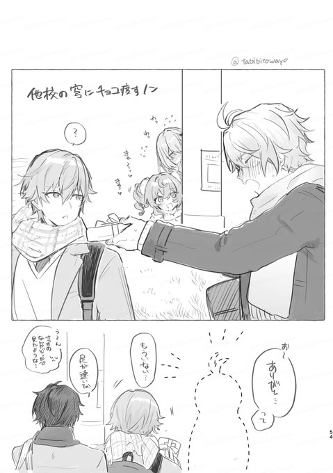 穹ファイ
遅刻🍫 