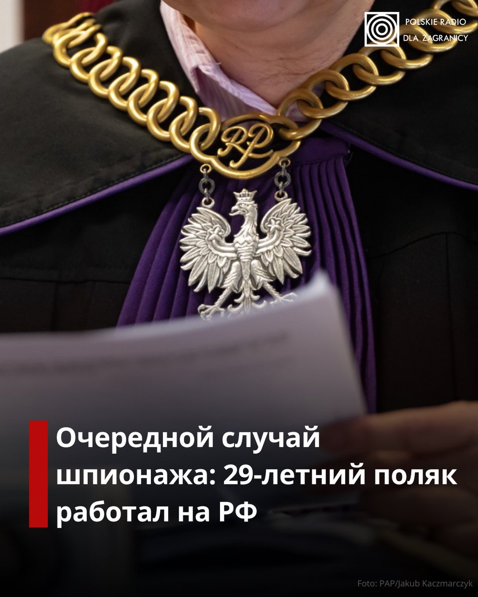 Очередной шпион на службе у России предстанет перед судом в Польше. ⚖️ 
Им является 29-летний гражданин страны Виктор Ж., обвиняемый в сотрудничестве с разведкой Российской Федерации.

Здесь больше: facebook.com/share/p/18EyTa…
