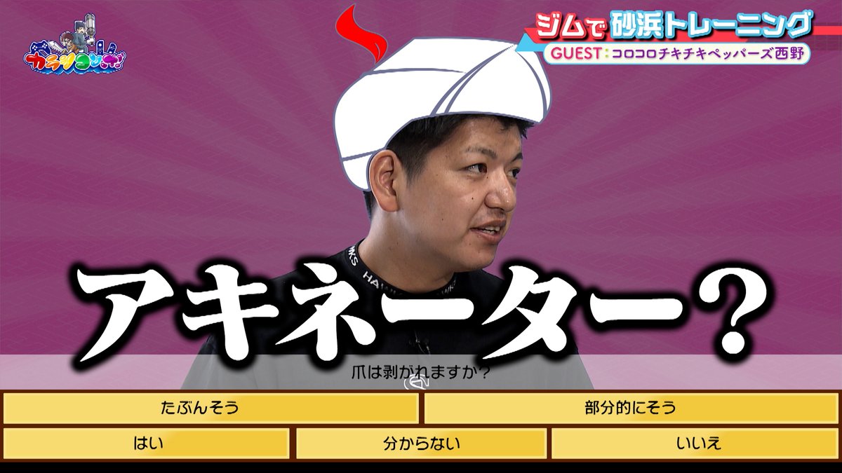 今回の中の人的お気に入りスクショ集
今夜の放送をお楽しみに