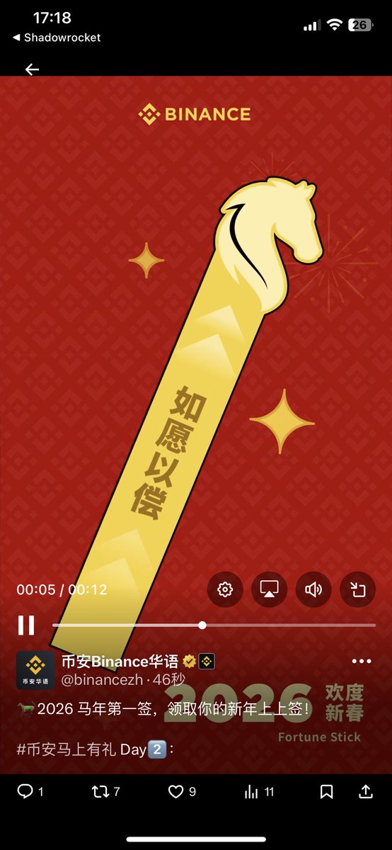 二师兄的宝🚀 | ETHGas ⛽ tweet media