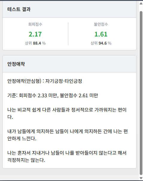 sepsep24 tweet picture