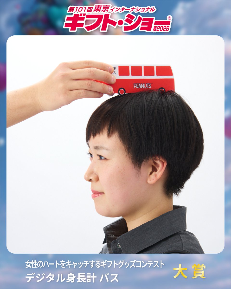 ハシートップイン【公式】🐥 (@HashyProduct) / Posts / X